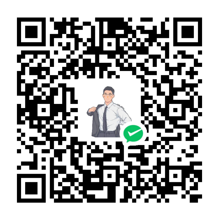 微信赞赏码