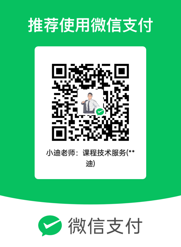 『软件安全、游戏安全VIP』卡密购买与激活流程-学技术网