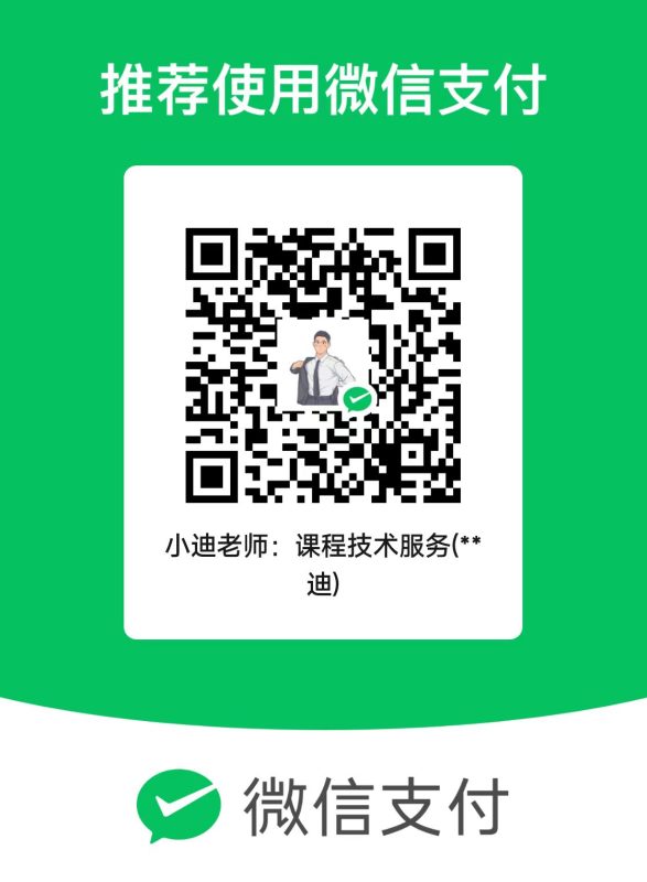 『软件安全、游戏安全VIP』卡密购买与激活流程-学技术网