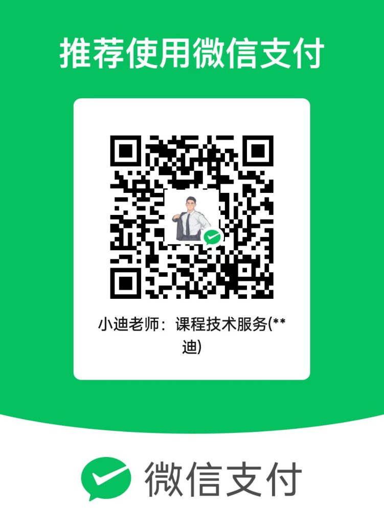 微信图片_20241206182228