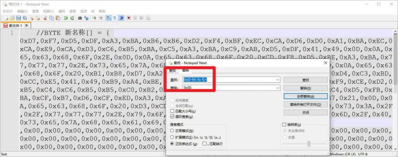 正则表达式：在逆向中的一些技巧-学技术网