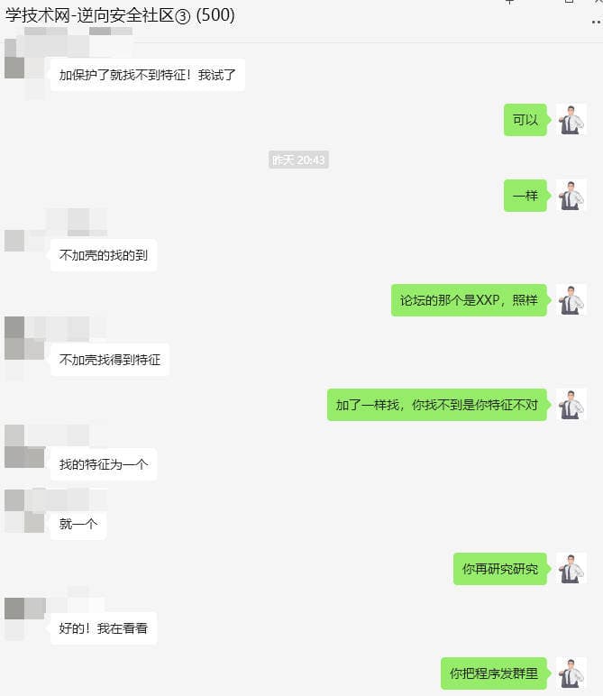 梅开二度:XX壳代码混淆无代码特征的XX云网络验证软件逆向分析-学技术网