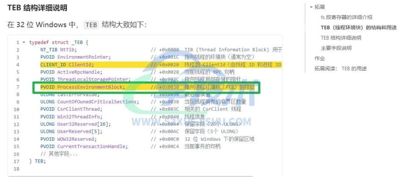 某游戏外挂软件从脱壳到逆向破解(下):暴力破解-学技术网