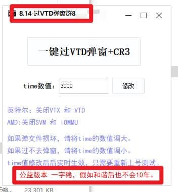 软件二改技巧!SE强壳如何稳定打特征码补丁二改软件?-学技术网
