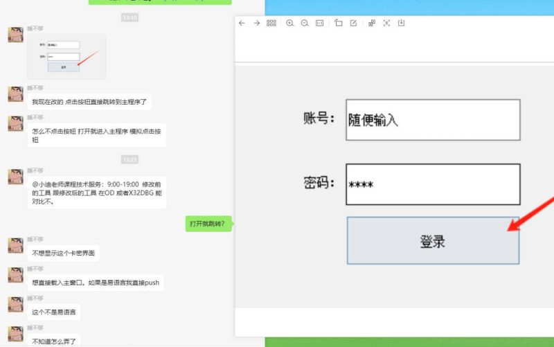 C/C++代码案例：一种模拟点击其他窗口(允许隐藏)内按钮的实现-学技术网