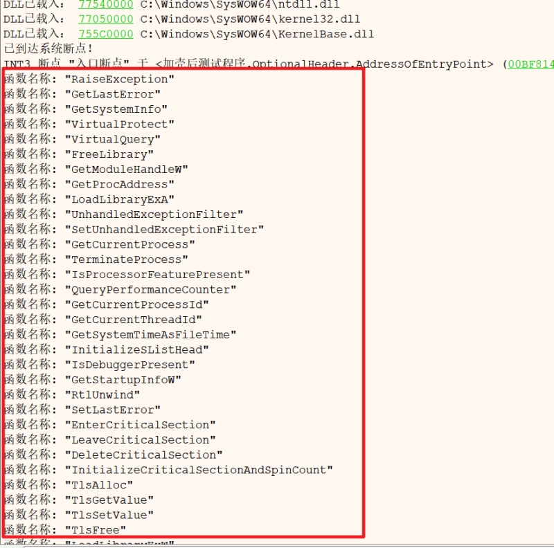 使用x64dbg脚本命令来记录堆栈数据的技巧-学技术网