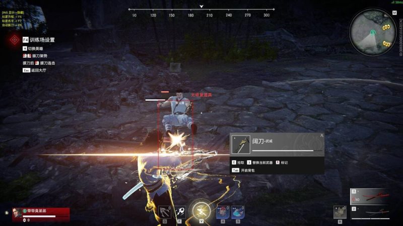 《永劫无间》多功能辅助源码 - 更新地址可用、代码清晰-学技术网