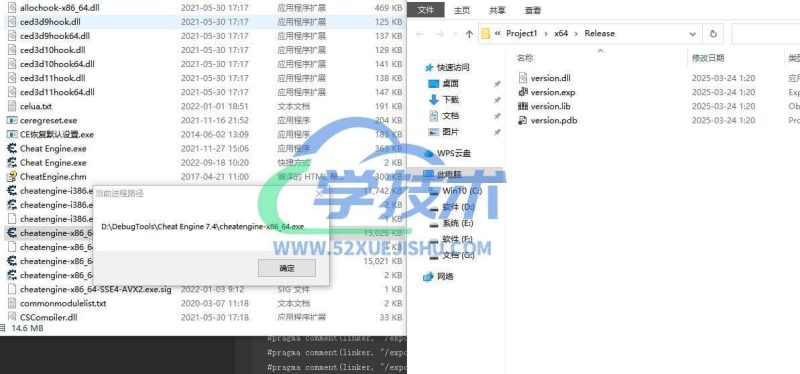 C/C++ version.dll劫持注入源码x64-学技术网