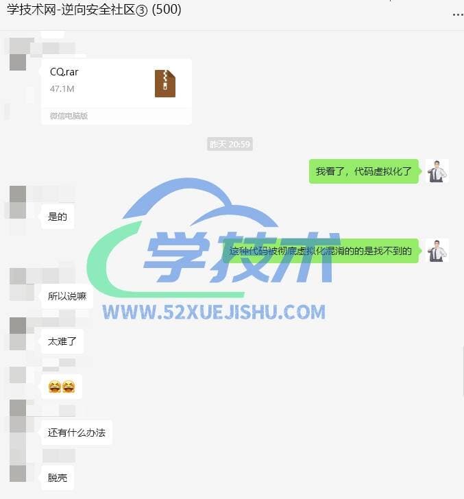 梅开二度:XX壳代码混淆无代码特征的XX云网络验证软件逆向分析-学技术网