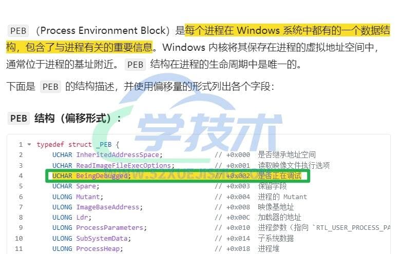 某游戏外挂软件从脱壳到逆向破解(下):暴力破解-学技术网