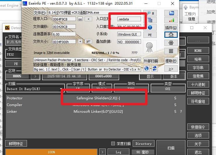 软件二改技巧!SE强壳如何稳定打特征码补丁二改软件?-学技术网