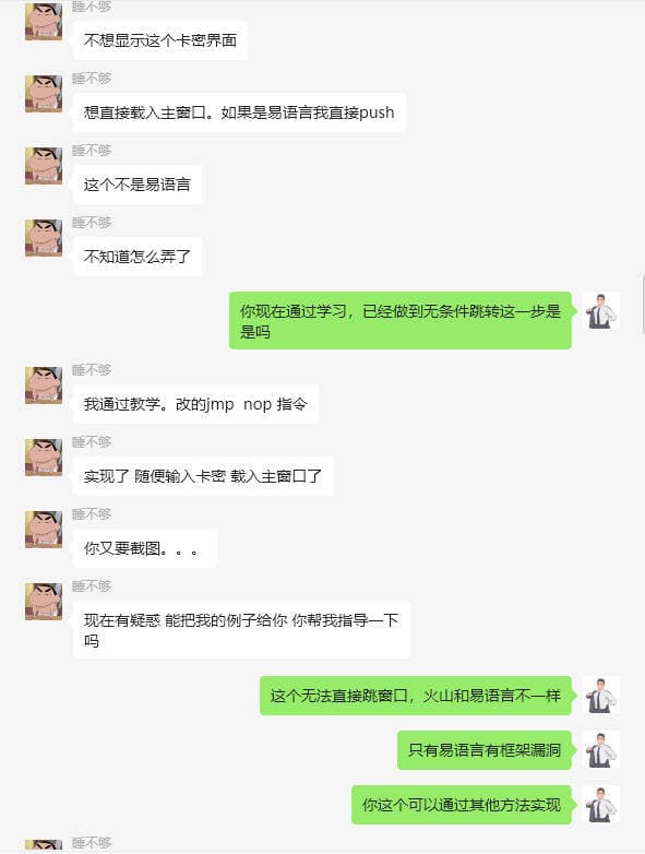 C/C++代码案例：一种模拟点击其他窗口(允许隐藏)内按钮的实现-学技术网