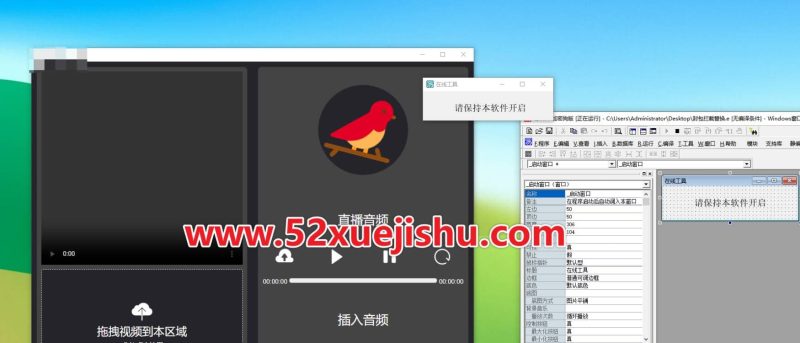 Sunny封包源码通杀破解补丁易语言源码（100%可用，亲自调教）-学技术网