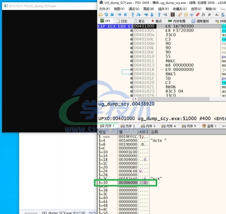 某游戏外挂软件从脱壳到逆向破解(下):暴力破解-学技术网