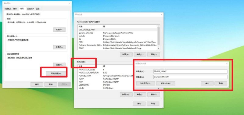 GCC杂谈：mingw-w64编译32位程序和64位程序（无坑酸爽版）-学技术网