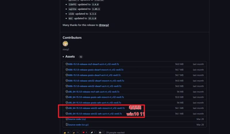GCC杂谈：mingw-w64编译32位程序和64位程序（无坑酸爽版）-学技术网