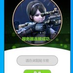 记一次某网游辅助逆向分析过程-学技术网