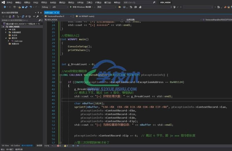 VEH+硬断无痕HOOK源码C/C++例子,绕过CRC检测-学技术网