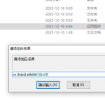实战某外挂破解：VMP+代码VM混淆之一线生机-学技术网