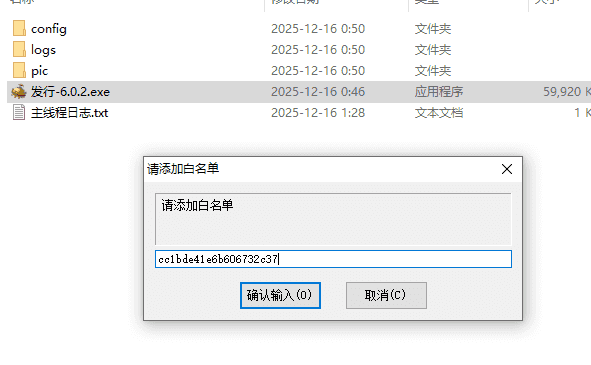 实战某外挂破解：VMP+代码VM混淆之一线生机-学技术网