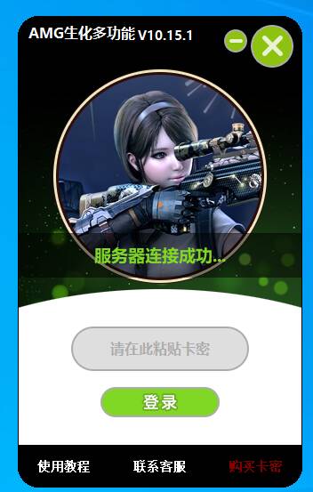 记一次某网游辅助逆向分析过程-学技术网