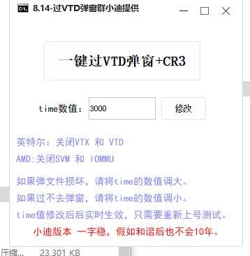 软件二改技巧!SE强壳如何稳定打特征码补丁二改软件?-学技术网