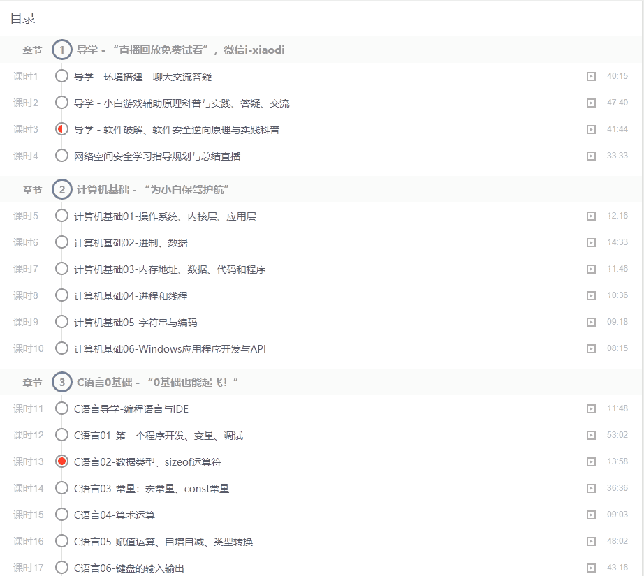 QQ20251207-185052-min