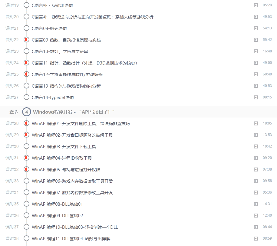 QQ20251207-185115-min