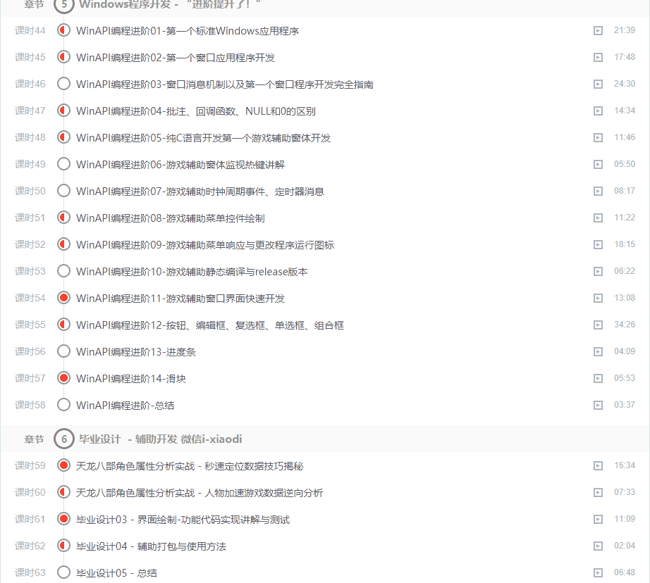 QQ20251207-185130-min