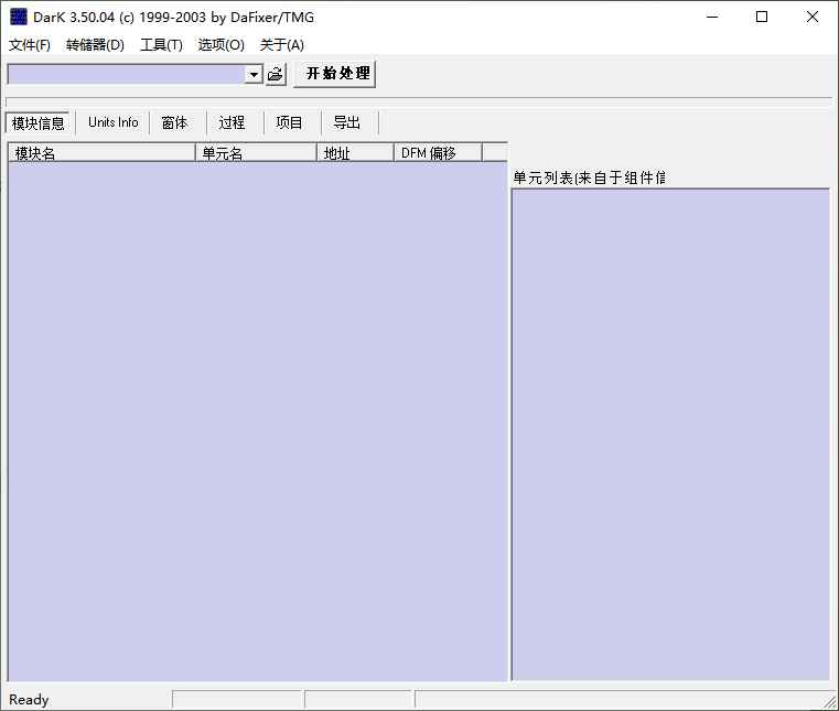 Delphi程序逆向神器：Darkde4-学技术网