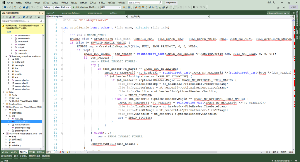 Snipaste_2025-11-29_22-30-51