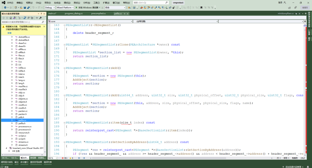 Snipaste_2025-11-29_22-31-06