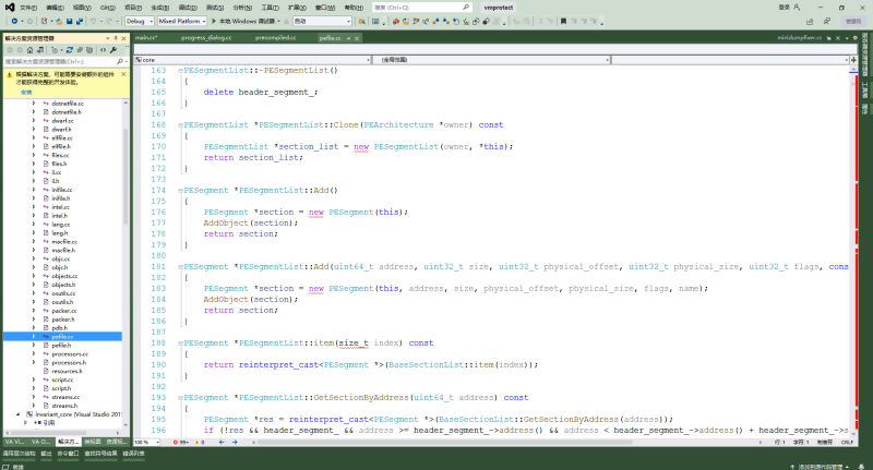 VMP3.5.1泄露的源码分享-学技术网