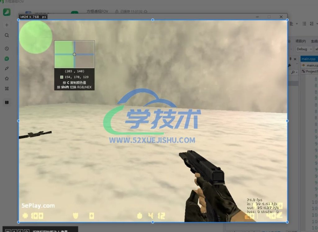 Snipaste_2025-12-04_19-20-25水印版-min