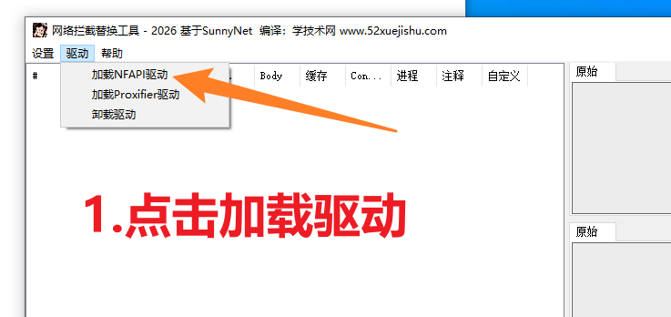 Snipaste_2025-12-06_19-02-18-min