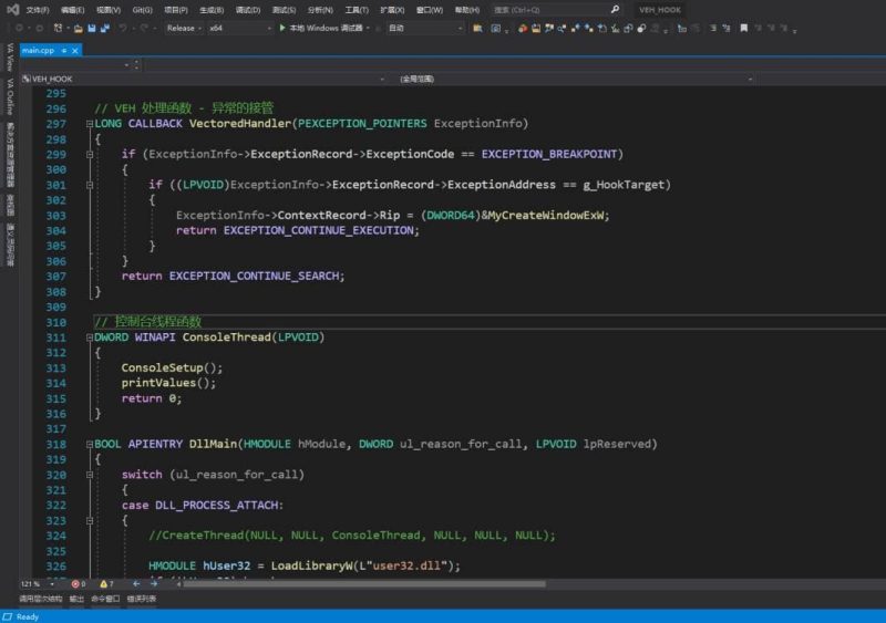 实战通杀64位int3异常VEH HOOK+特征码二改软件标题+界面文字代码-学技术网