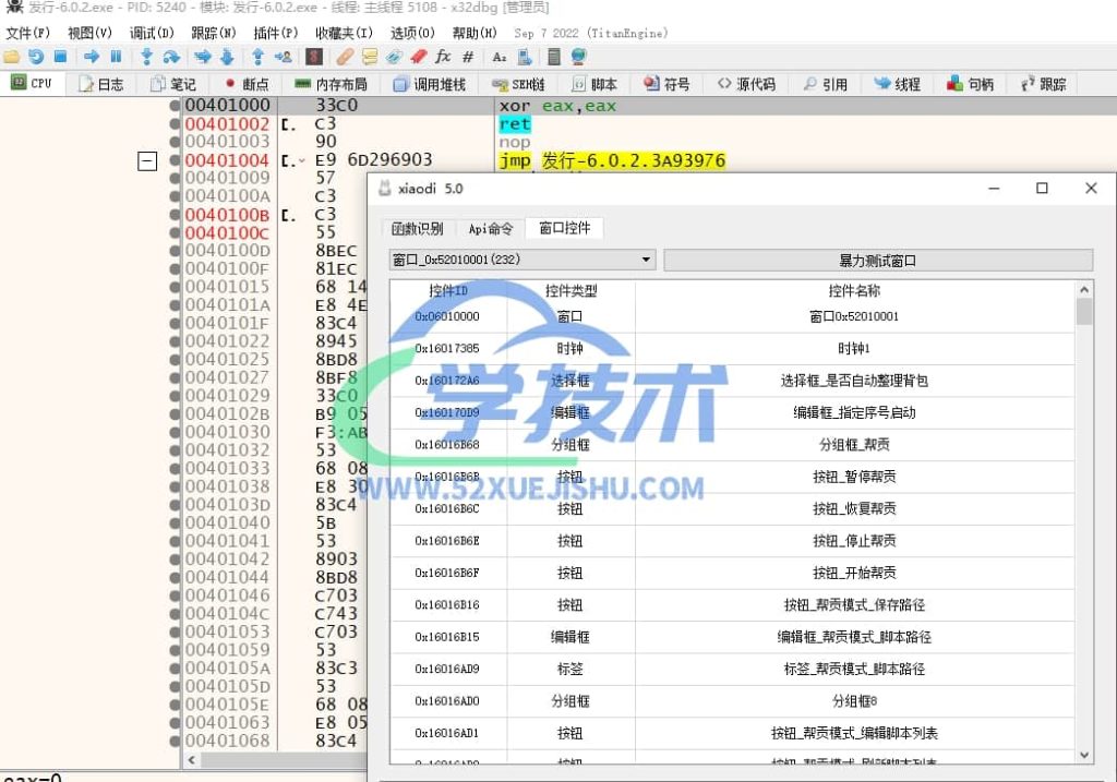 temp图片水印版-min