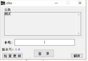 实战：对某网络验证的初次山寨破解测试-学技术网