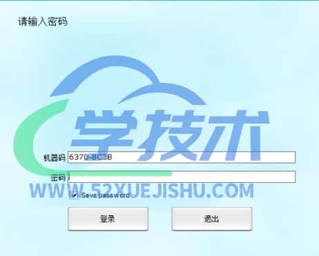 ExeLock软件加密工具2.6简单通杀（一机一码破解）-学技术网