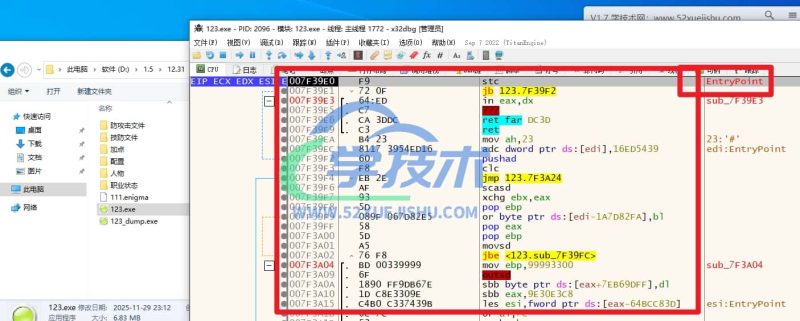 某外挂软件变形壳脱壳 + 代码混淆花指令（上）：脱壳去混淆-学技术网