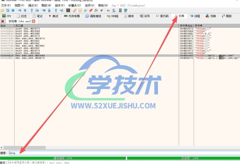 实战：对某网络验证的初次山寨破解测试-学技术网