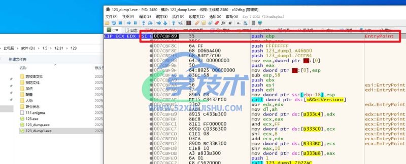 某外挂软件变形壳脱壳 + 代码混淆花指令（上）：脱壳去混淆-学技术网