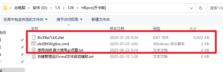 如何对抗用cmd执行的自删除外挂？实战，火绒有妙用！-学技术网