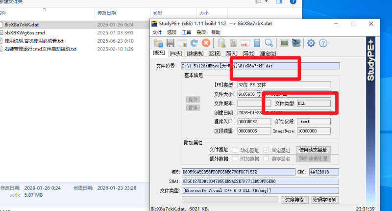 如何对抗用cmd执行的自删除外挂？实战，火绒有妙用！-学技术网