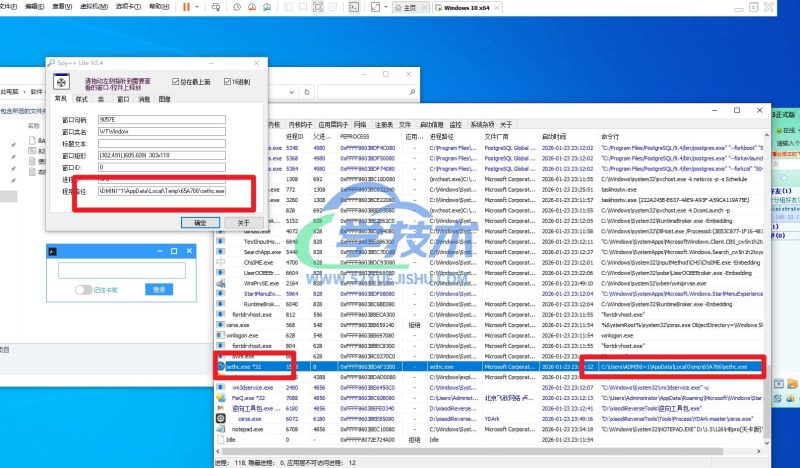 如何对抗用cmd执行的自删除外挂？实战，火绒有妙用！-学技术网