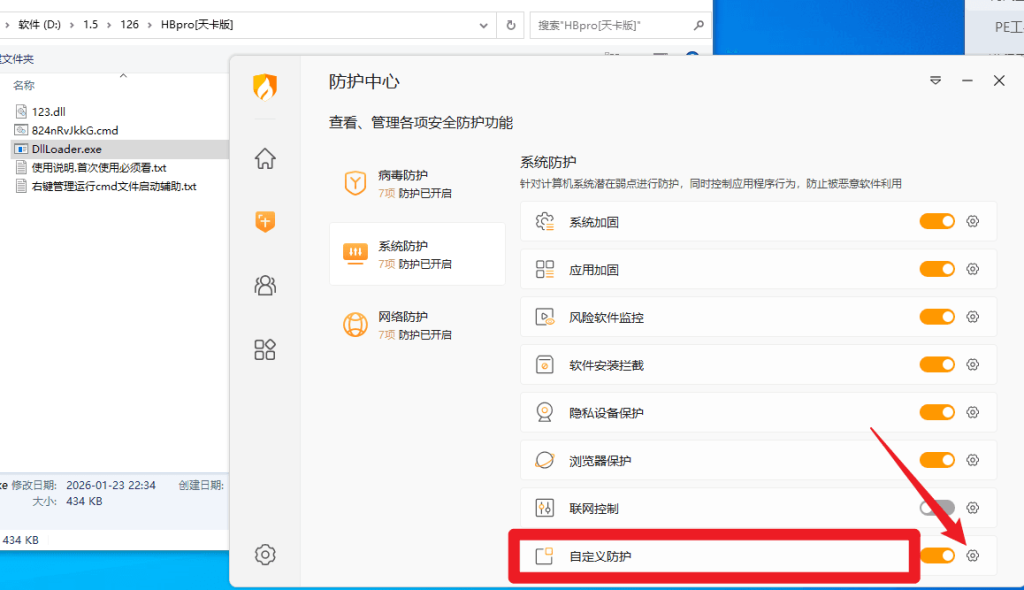 Snipaste_2026-01-26_18-53-40-min