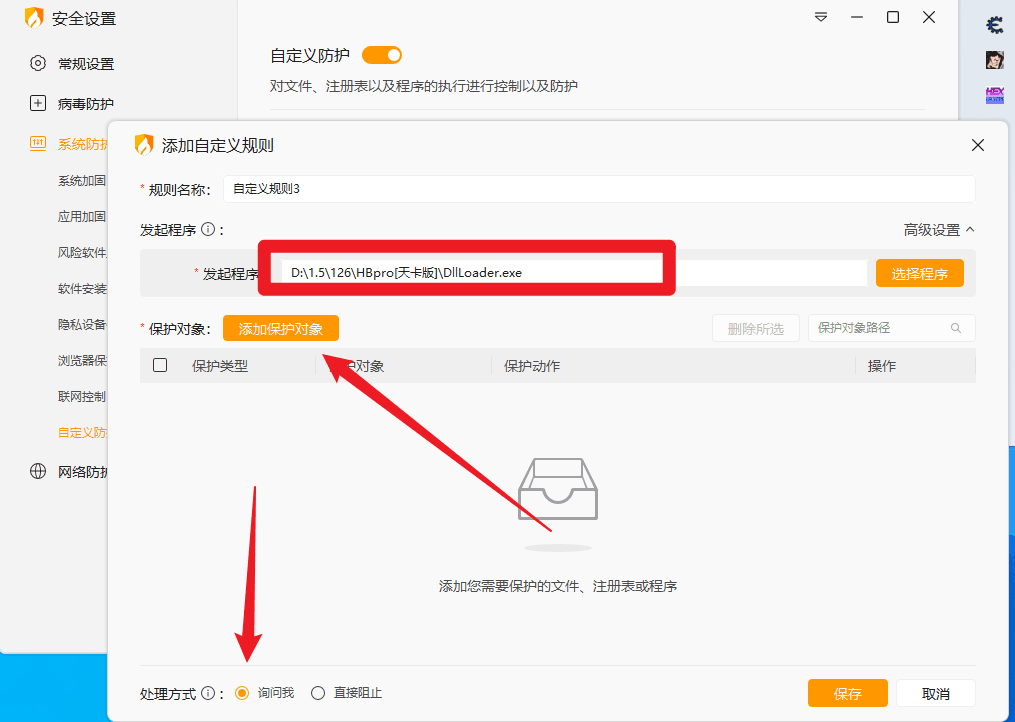 Snipaste_2026-01-26_18-55-02-min