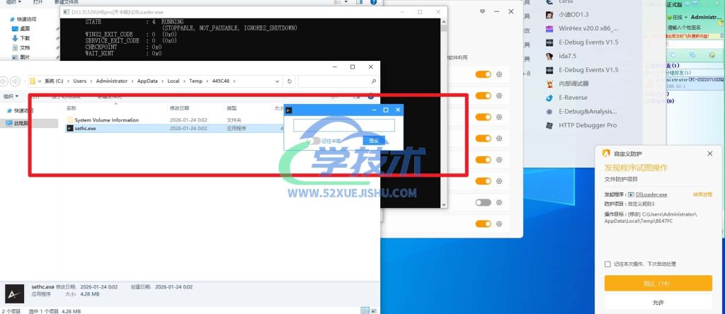 Snipaste_2026-01-26_18-55-58水印版-min