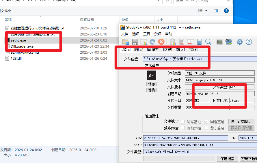 Snipaste_2026-01-26_18-59-03-min